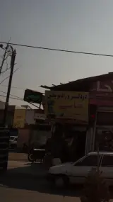 فروشگاه دزدگیر و رادیو پخش عباسی