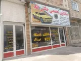 صافکاری چکش طلا_PDR_