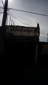اتو سرویس ارسباران