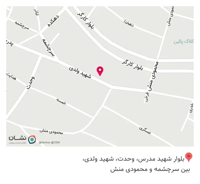 عطاری طارونه