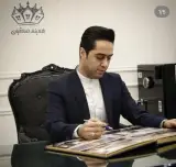 مشاورین املاک صادقیان