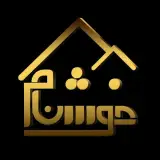 املاک خوشنام