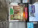 رادیاتور سازی پوریا