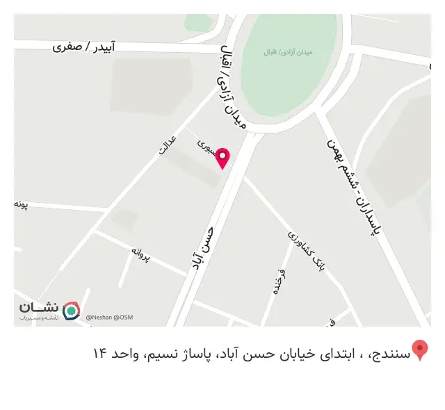 چاپ تصاویر پزشکی آفتاب