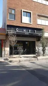 گروه ساختمانی CHFT
