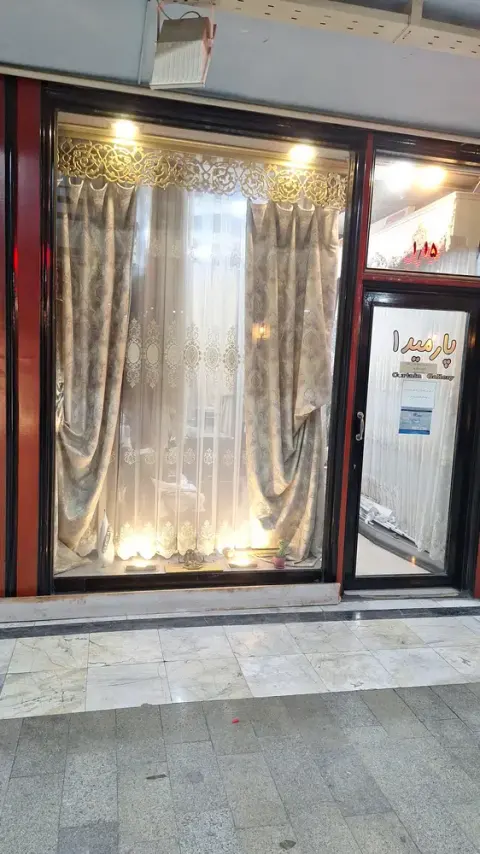 گالری پرده پارمیدا
