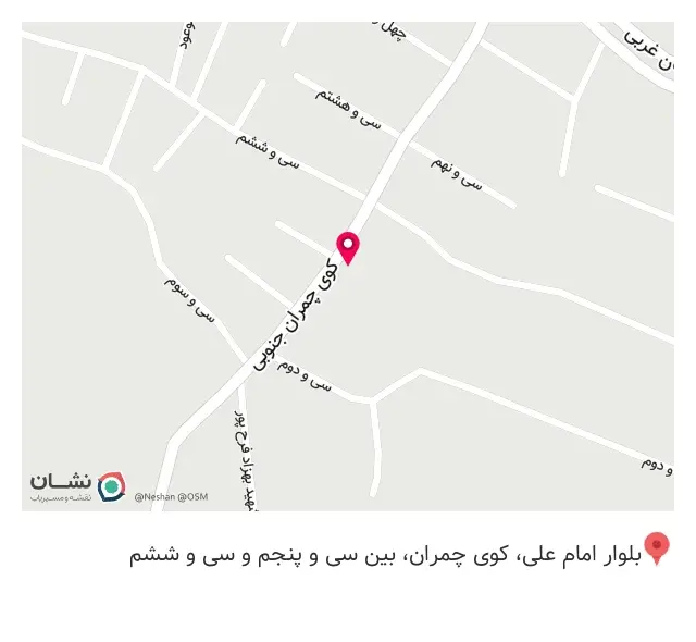 خیاطی تهمینه