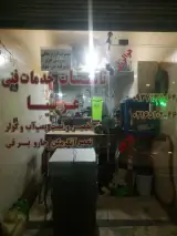 تاسیسات وخدمات فنی عرشیا