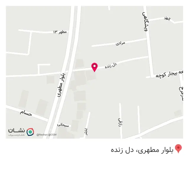 سوپر مارکت فارابی رشت