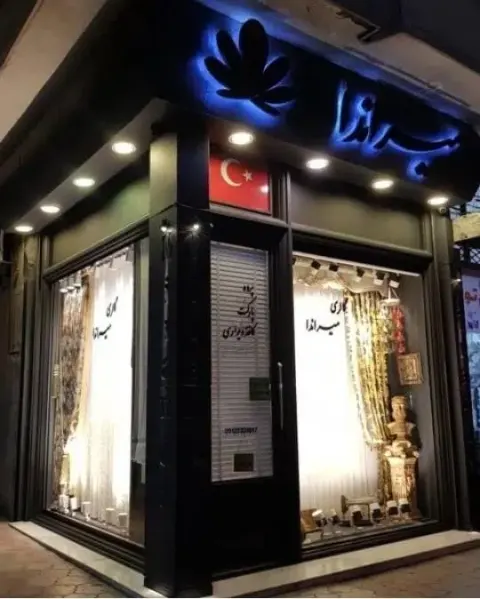 پرده میراندا