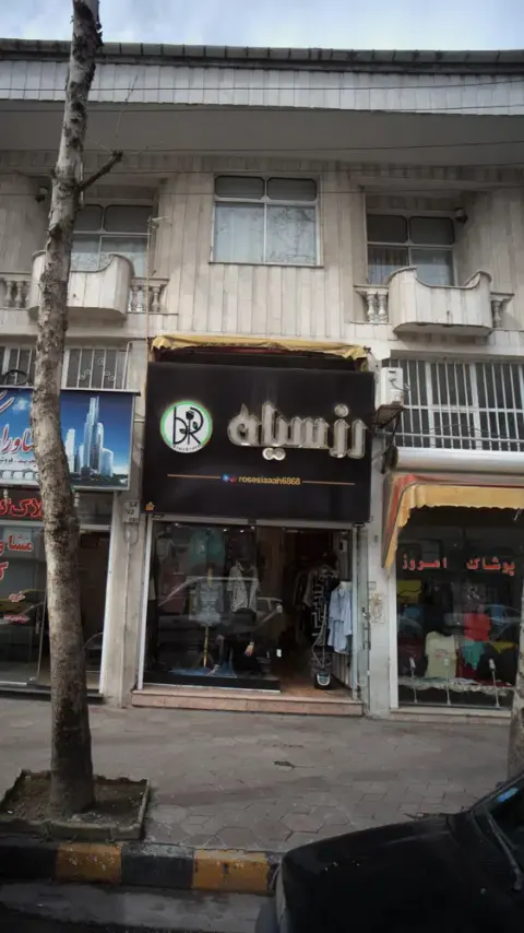 رز سیاه