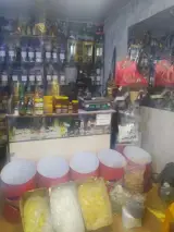 عطاری بهار نارنج