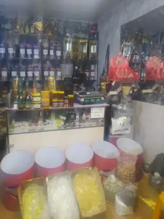 عطاری بهار نارنج