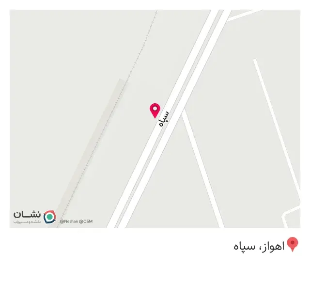 فروشگاه تعاونی راه آهن