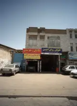 مکانیکی و جلوبندی