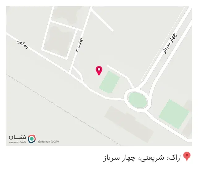 فروشگاه راه آهن اراک