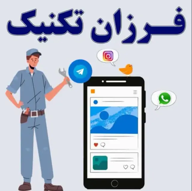 تعمیرات لوازم خانگی فرزان تکنیک