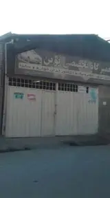 تعمیرگاه تخصصی برق خودرو نوین