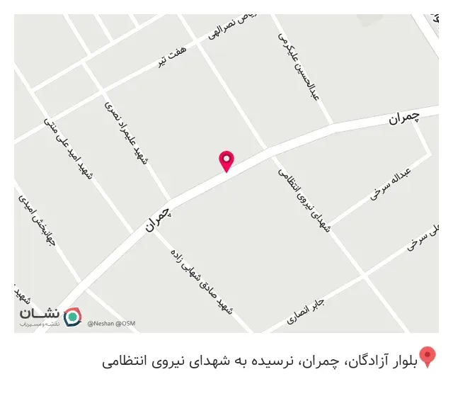سوپر مارکت سامان