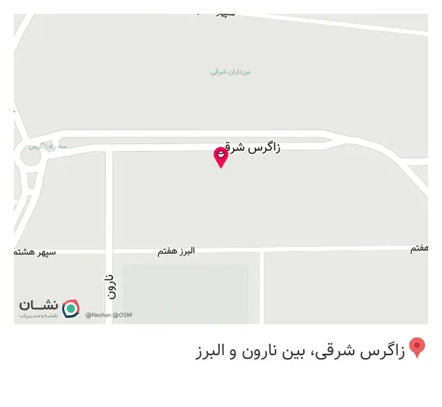 سوپر مارکت البرز