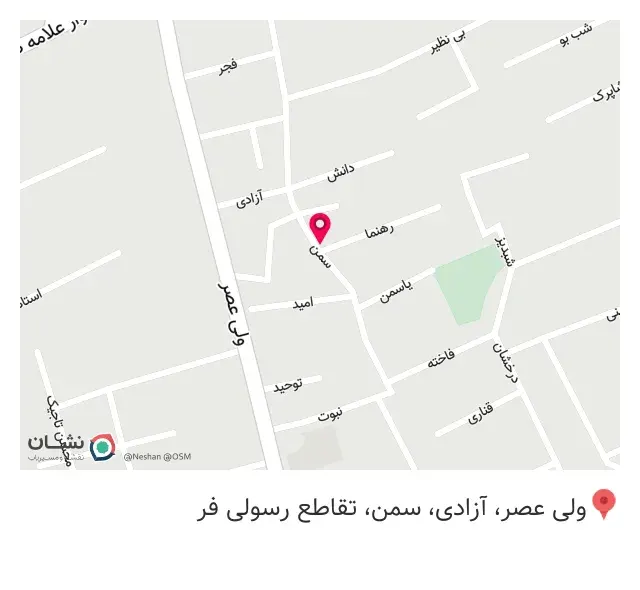 مغازه تجهیزات پزشکی و بهداشتی