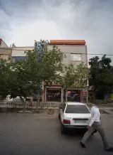 املاک توس