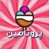 کافه بستنی پروتامین در صالحیه تهران