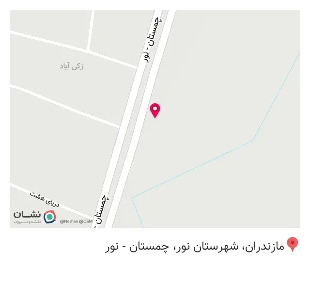 رنگ و مصالح ساختمانی