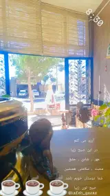 کافه گذر