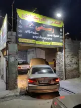 برق خودرو تخصصی رستمی