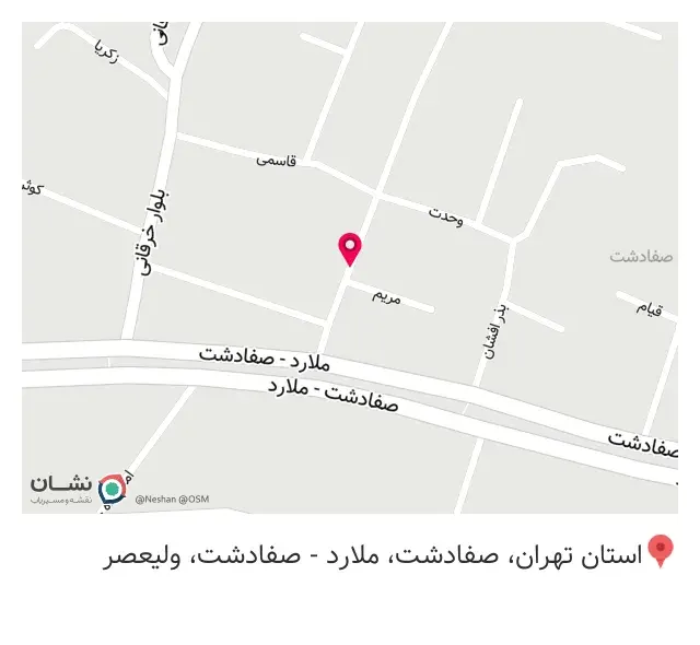عطاری قرائیان