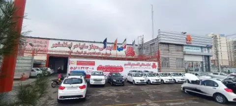 امداد خودرو سایپا
