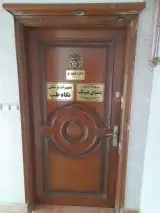 تجهیزات پزشکی نگاه طب