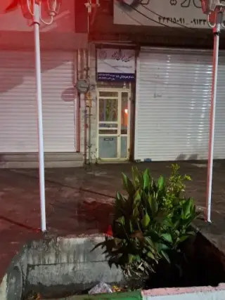 دفتر وکالت ایران نژاد