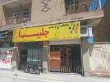 مجتمع چاپ چلیپا