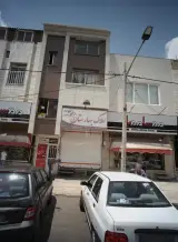 املاک بهارستان
