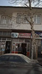 تعمیرگاه دیسک و کلاچ هادی
