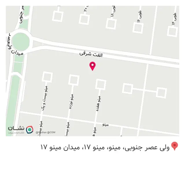 عطاری صباغی