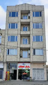 بانک املاک کمالی