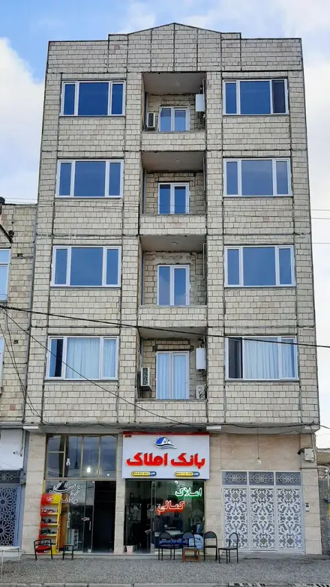بانک املاک کمالی