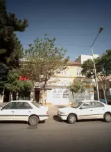 املاک کاظمی