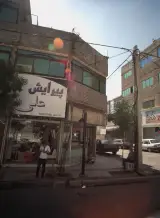 مشاور املاک سید