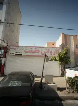 کراواش حقیقت