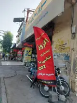 اگزوز سازی رضا