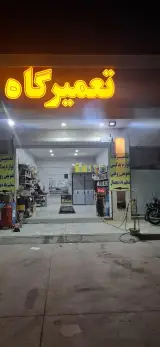 مکانیکی و خودروبر پالادیوم