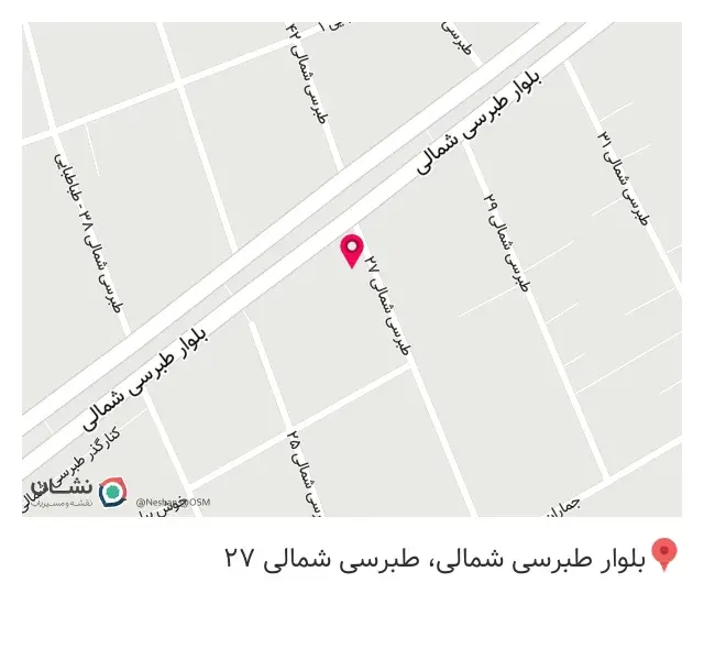 فروشگاه سقف و بام آزاده