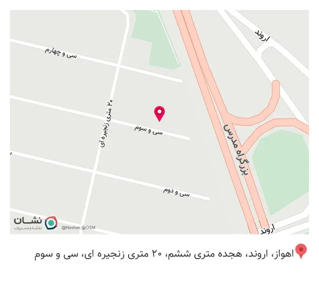 ایستگاه 32 آتش نشانی کیان آباد