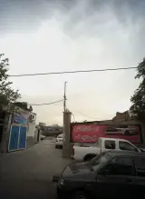 اتو کارواش وحید