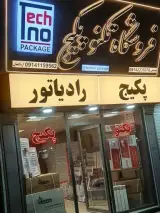 فروشگاه تکنو پکیج