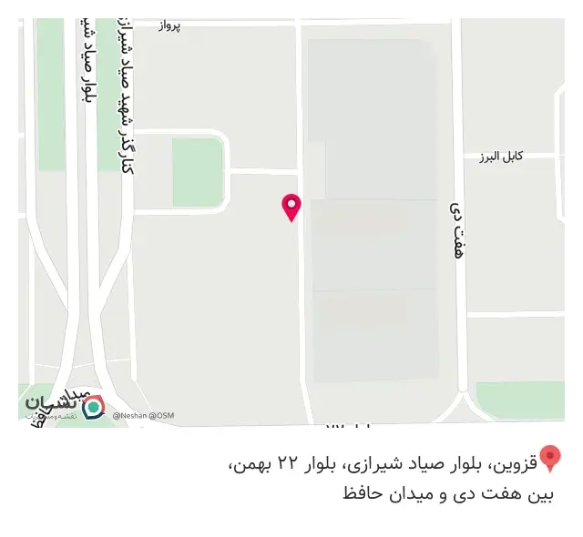 مصالح ساختمانی